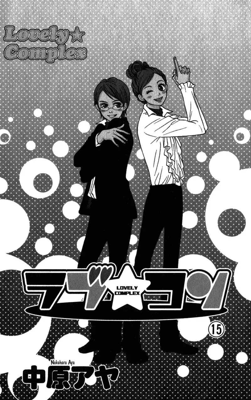 Lovely Complex Chapter 56 6